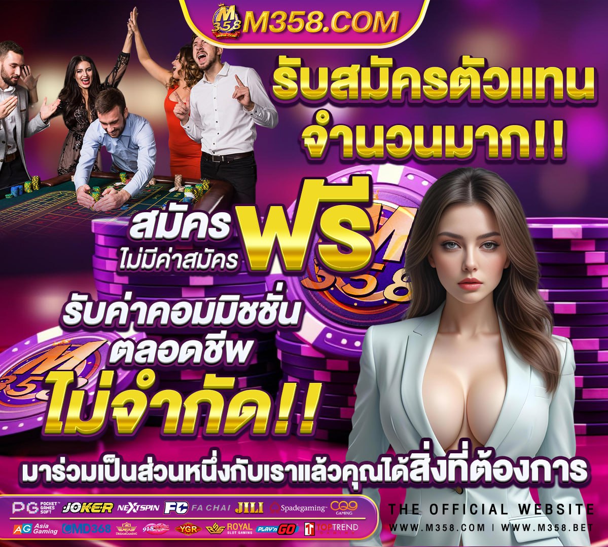 ผล ลิเวอร์พูล เมื่อ คืน